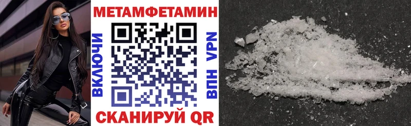 Купить  Енисейск  Amphetamine 98% 