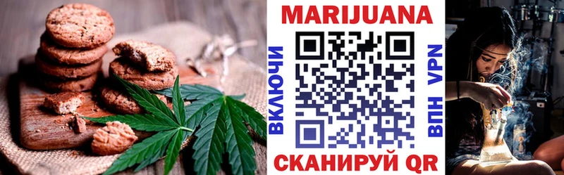 Печенье с ТГК марихуана  Купить где  Енисейск 