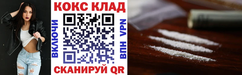 Cocaine Перу Енисейск