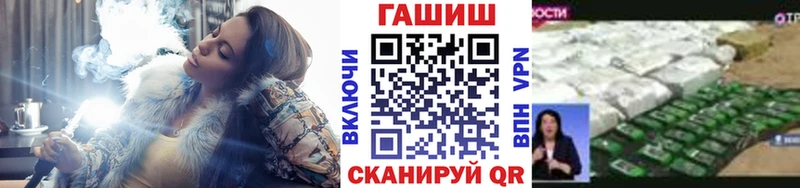 ГАШ убойный Енисейск