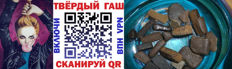 ГАШИШ ice o lator  Купить закладки  Енисейск 