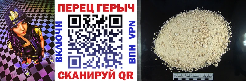 Купить где  Енисейск  ГЕРОИН гречка 