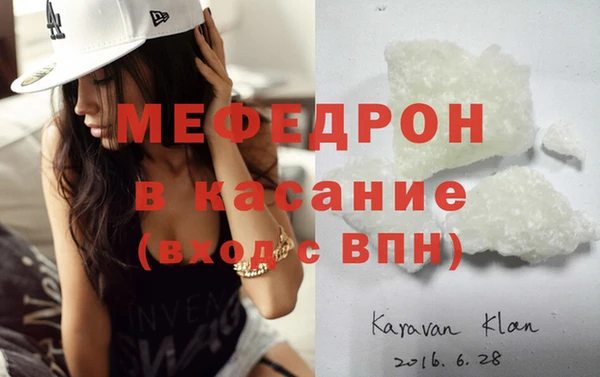 прущие крисы Зеленодольск