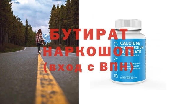 амф Зерноград