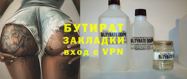 прущие крисы Зеленодольск