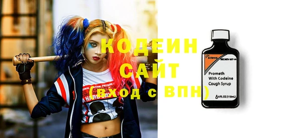 спиды Зеленокумск