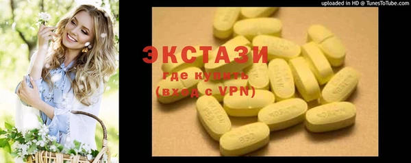 спиды Зеленокумск