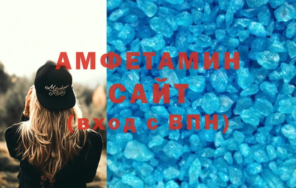 амф Зерноград