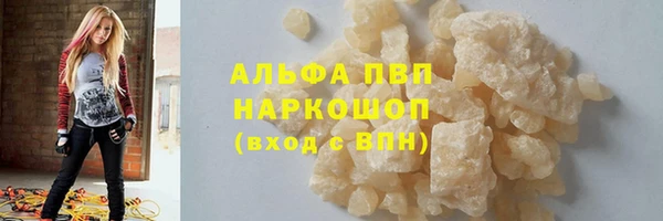спиды Зеленокумск