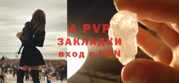 спиды Зеленокумск
