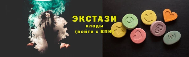 спиды Зеленокумск
