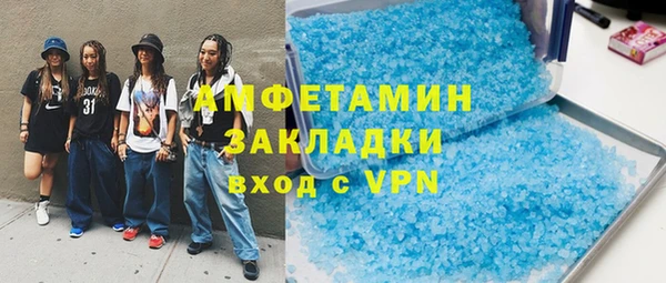 прущие крисы Зеленодольск