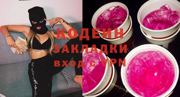 амф Зерноград
