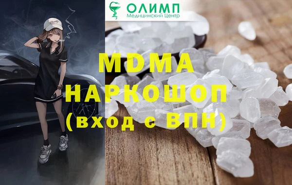 спиды Зеленокумск