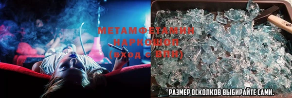 спиды Зеленокумск