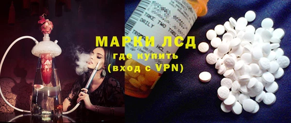 спиды Зеленокумск