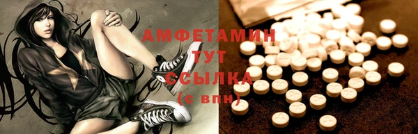 спиды Зеленокумск