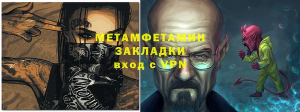 прущие крисы Зеленодольск
