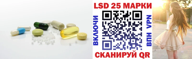 LSD-25 экстази ecstasy  Купить закладки  Енисейск 