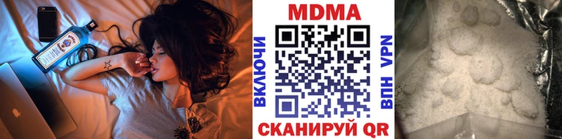 Купить где  Енисейск  MDMA молли 