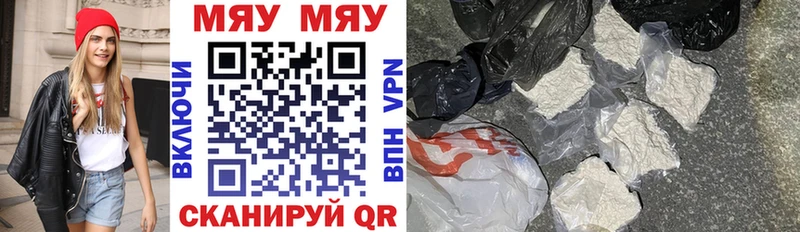 Купить закладки  Енисейск  Меф мяу мяу 