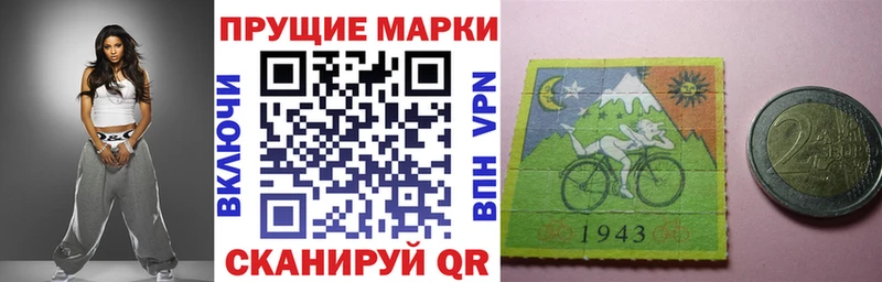 Купить  Енисейск  Марки N-bome 1500мкг 