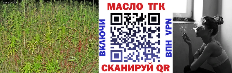 Дистиллят ТГК THC oil  Купить где  Енисейск 
